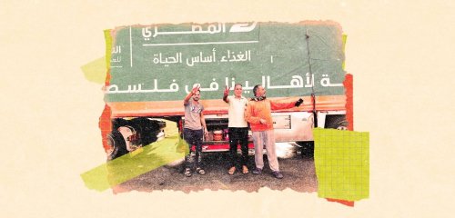 The journey of aid trucks from Sinai to Gaza: A Raseef22 investigation