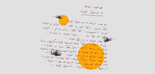 الكتابة بلغة "الجحيم"... غزة في الأدب الفلسطيني