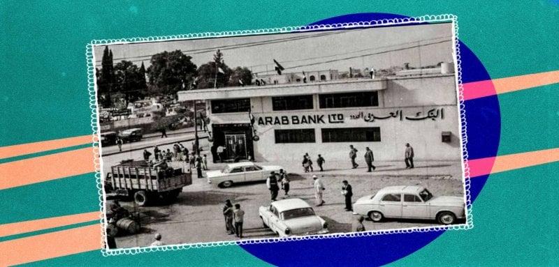The story of the Arab Bank in Syria: From Jerusalem to Damascus and Aleppo