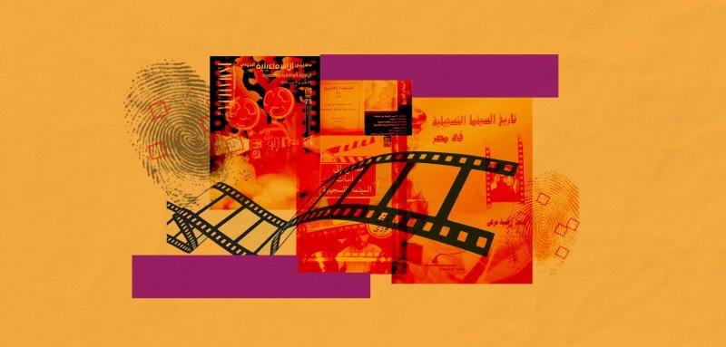 جناية سينمائيين مصريين على الأفلام الوثائقية... هل آن وقت الاستدراك؟