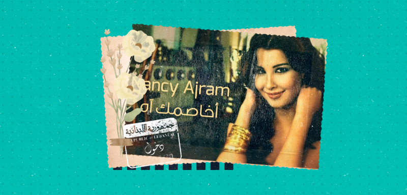 توب 3 أغاني نانسي عجرم السامّة