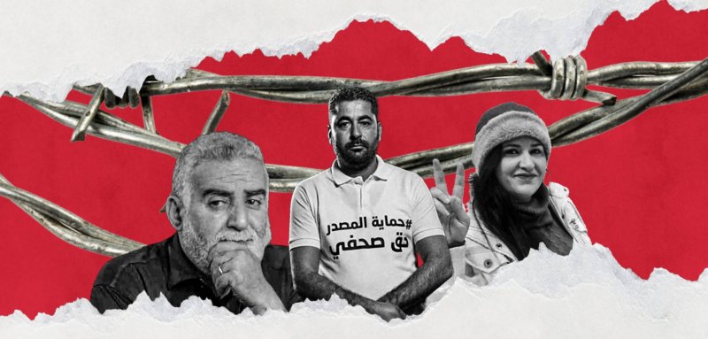 واقع الصحافة في تونس... هل يمهّد القمع لتعميق النظام الاستبدادي؟