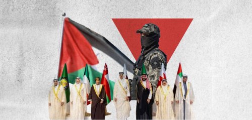 هل تغذّي الخلافات الخليجيّة الانقسامات الفلسطينيّة... أم العكس؟
