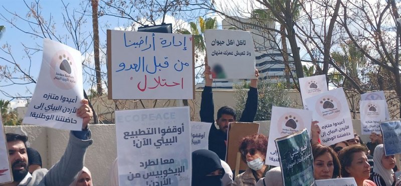 ناشطو الأردن ضد "إيكوبيس": معركة لوقف التطبيع البيئي مع إسرائيل