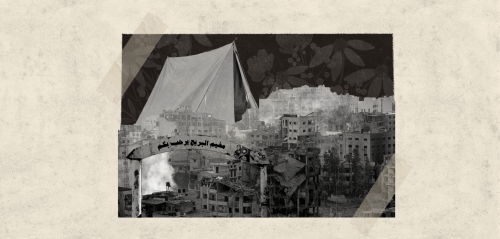 يوميات من غزة (29)... يوتوبيا الأنفاق وديستوبيا المخيمات