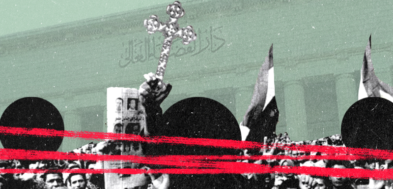 شهادات ممنوعة.... هكذا يتم التمييز ضد المسيحيّين في المحاكم المصريّة