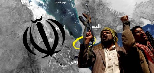 هل يتصدر "الحوثيون" قائمة الميليشيات الإيرانية في المنطقة؟