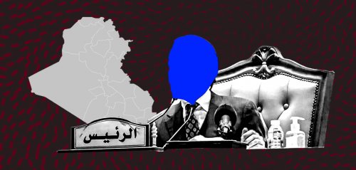 "إما إنت ويايه أو بعثي وإرهابي"... كيف يتم اختيار رئيس البرلمان في العراق؟