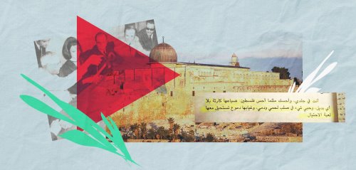 القدس حيث "التاريخ حي، ينطق به كل حجر"