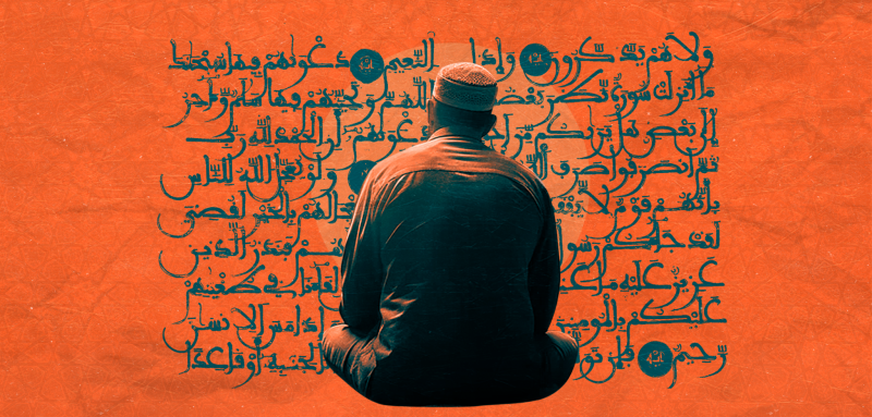 عن 