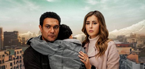 "بدون سابق إنذار"... دراما تتحدى القوالب النمطية في رمضان