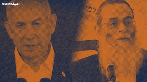 Israel's sanctioning of the killing of Palestinians in the name of religion continues