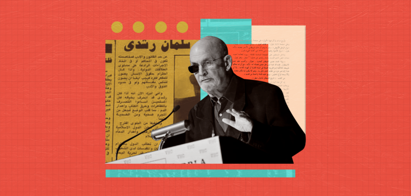 هل يُنكر سلمان رشدي على الفلسطينيين حقهم بإقامة دولتهم؟ ولماذا؟