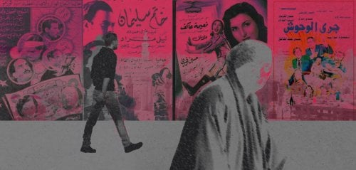 "احمدوا ربنا على نعمة الفقر"… كيف تعزز هذا المفهوم في السينما المصرية؟