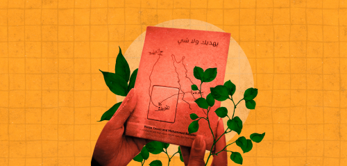 "بهديك ولا شي"… من السودان إلى القاهرة