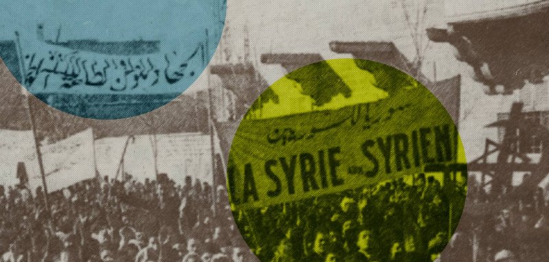 تاريخ الدم والقلم... سيرة الحركات الطلابية السورية منذ نشأة الدولة حتى 
