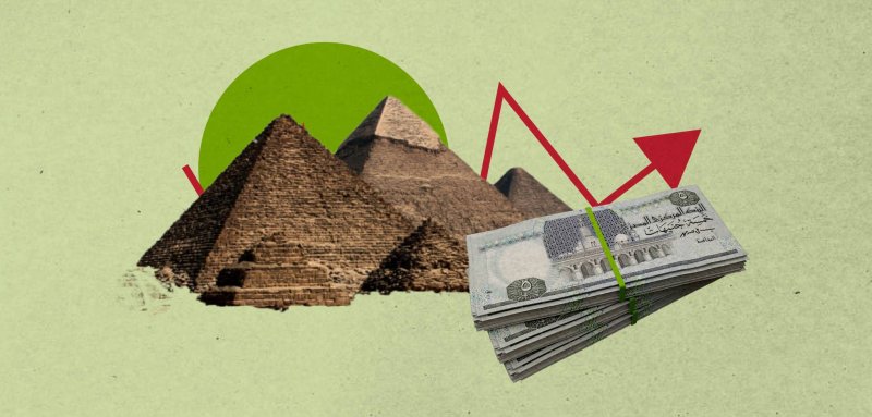كيف أُدِير الاقتصاد المصري في السنوات الأخيرة؟