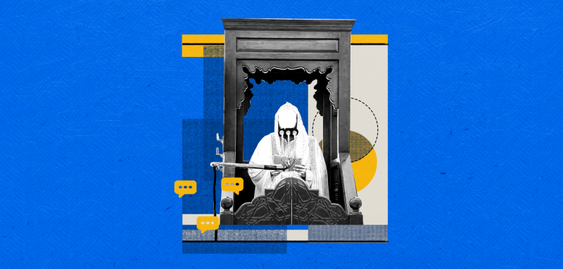 هل بارك خطيب الحرم المكي التطبيع السعودي يوم عرفة؟... بين إسلام مكة وإسلام الأقصى