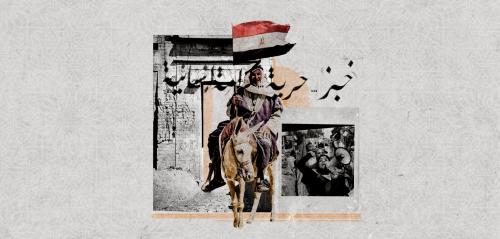 أيها الشعب العظيم... أنعى إليك الدولة العميقة