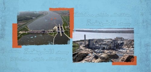 أبعاد أزمة المياه في مصر وتداعيات سد النهضة (11)... حالات نزاع مماثلة