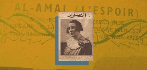 منيرة ثابت… المرأة التي ثارت في "البرج العاجي"