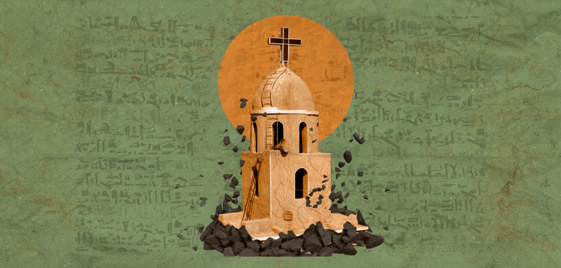 التمييز ضد المسيحيين في مصر… ابحثوا عن السلطة فقط