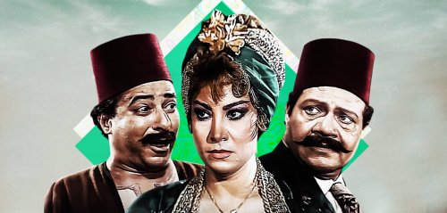 من الملك فاروق إلى مبارك… "ليالي الحلمية" التي أسرت قلوب العرب