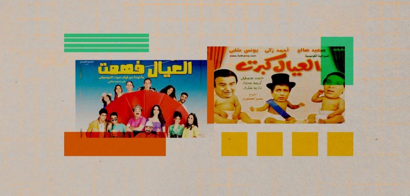 كل هذا الضحك... هل تفوّقت مسرحية 