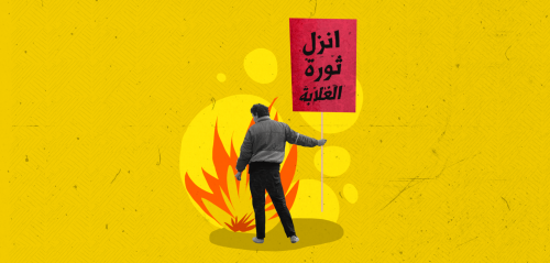 دعوات الخارج المشبوهة للتظاهر... مصريون يدفعون ثمن أوهام الإخوان وتفاهة النشطاء