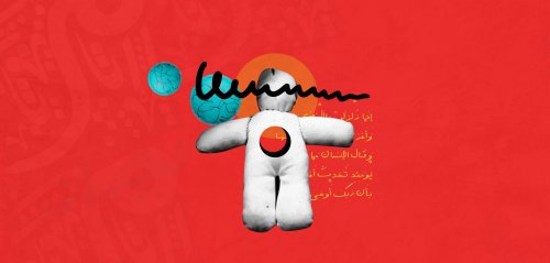 عروس قطنية بزعانف سمكة