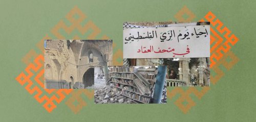 سياسة المحو في غزة … أرشيف الموت بديلًا من أرشيف الحياة
