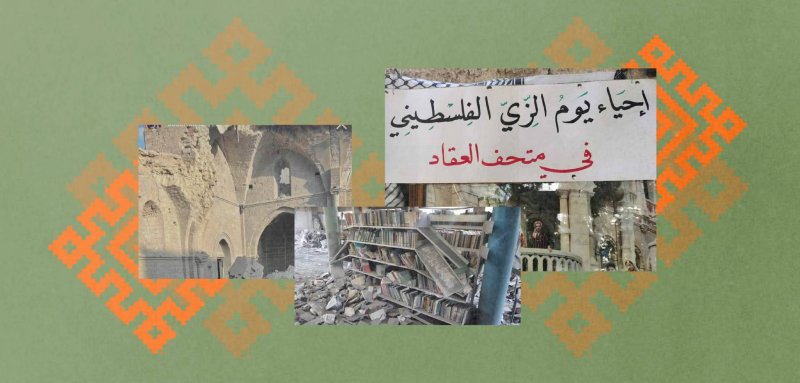 سياسة المحو في غزة … أرشيف الموت بديلًا من أرشيف الحياة