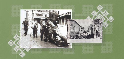 حين طهرت إسرائيل المكان الفلسطيني في حيفا وغزة بالماء والنار