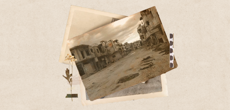 ما تبقّى من 