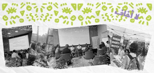 Raseef22 concludes its forum “Youth: Not on the Margins… Reclaiming the Narrative” in Beirut