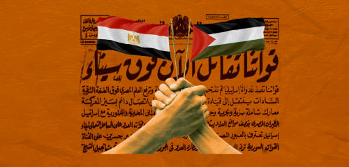 "شالوم من أولاد غزة" ليست الأولى… تاريخ التنظيمات المسلحة ضد الإسرائيليين في مصر