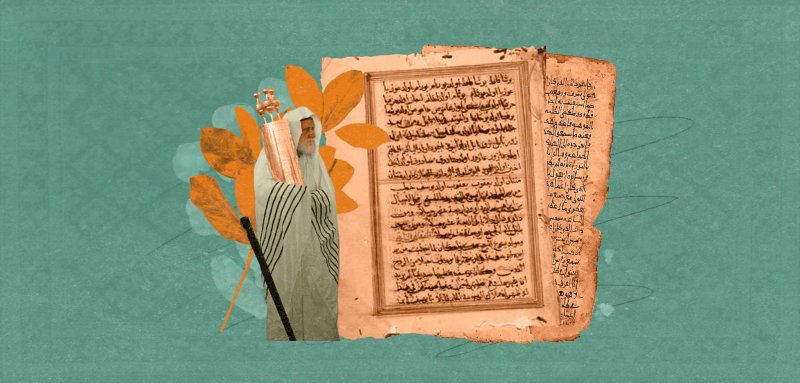 هناك توراة أخرى غير التي نعرفها… السامريون يقولون إنهم 