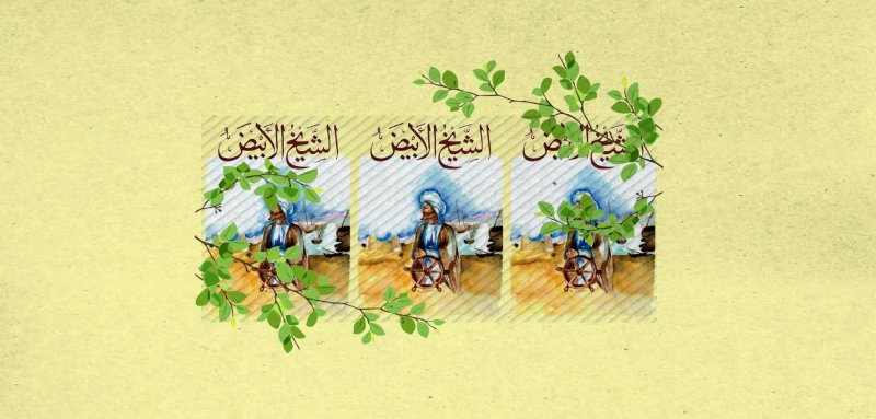 تقمّص في حياة واحدة… جوهانسون الأمريكي الذي أصبح شيخاً لمدينة عُمانية