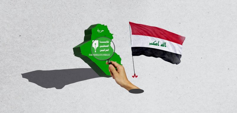 بعد اليوم... ظهور المحامين في الإعلام بإذن النقابة فقط في العراق