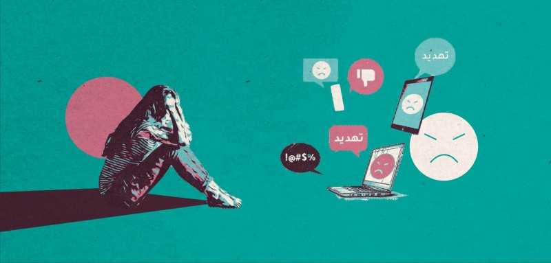 إرهاب إلكتروني... انتشار العنف الرقمي ضد ناشطات مصريات