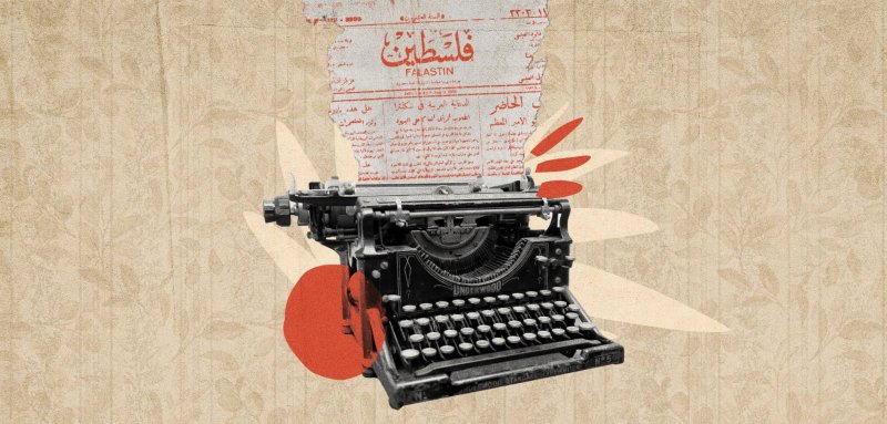 صحافيّون قرأوا مستقبل فلسطين قبل 120 عاماً… لماذا لم يسمعهم أحد؟