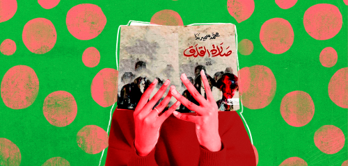 وسط واقع أغرب من الخيال… هل من أحد يقيم "صلاة القلق"؟