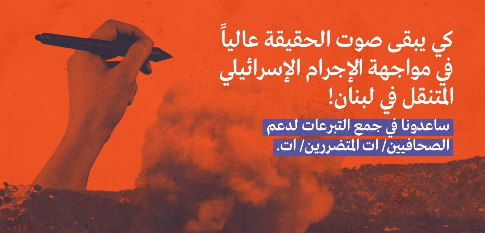 إنضمّ/ي