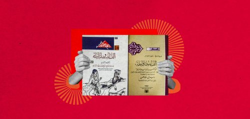 بحثاً عن أصل الأشياء... هل اقتُبس "ألف ليلة وليلة" من ابن الجوزي؟