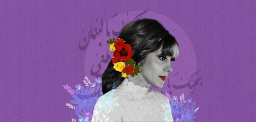 بحبَّك يا فيروز... يا وطَني بحبَّك