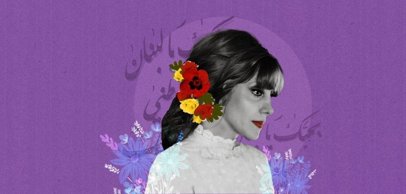 بحبَّك يا فيروز... يا وطَني بحبَّك