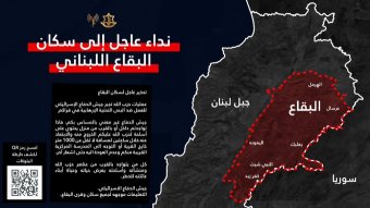 Israeli warning telling residents of vast regions in the Beqaa to leave their homes and villages