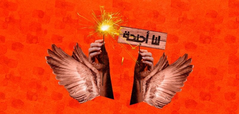 هل تسعى 