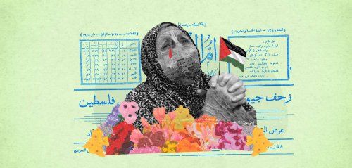 كي لا نجعل من انتصار إسرائيل قدراً (2).... تفكيك مصطلحات