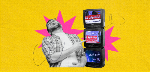الشماتة بإيران... نحن مثلهم، فلماذا نهاجمهم؟
